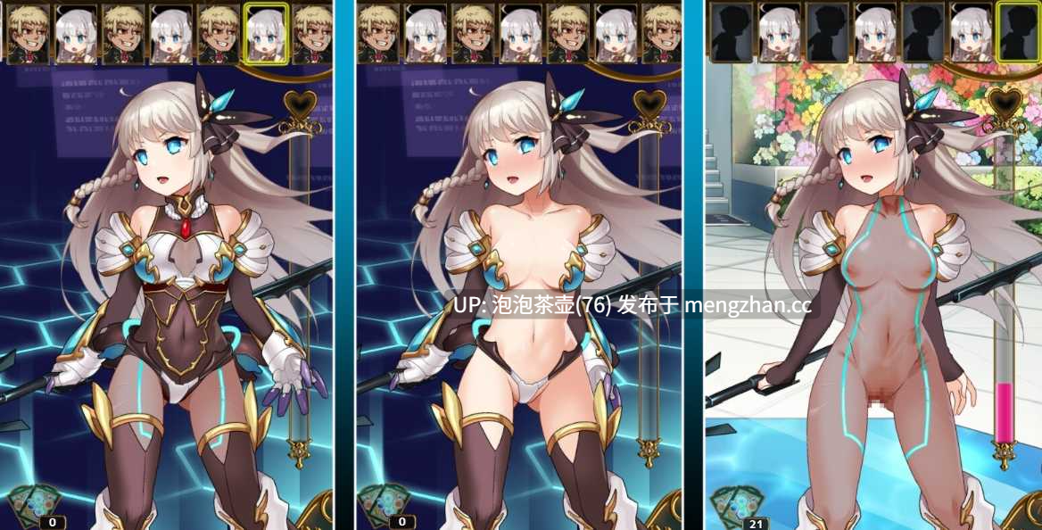 [神级RPG/汉化/更新] 公主协同效应 プリンセスシナジー Princess Synergy v1.0.15 AI汉化版+全CG存档-第5张图片-萌站