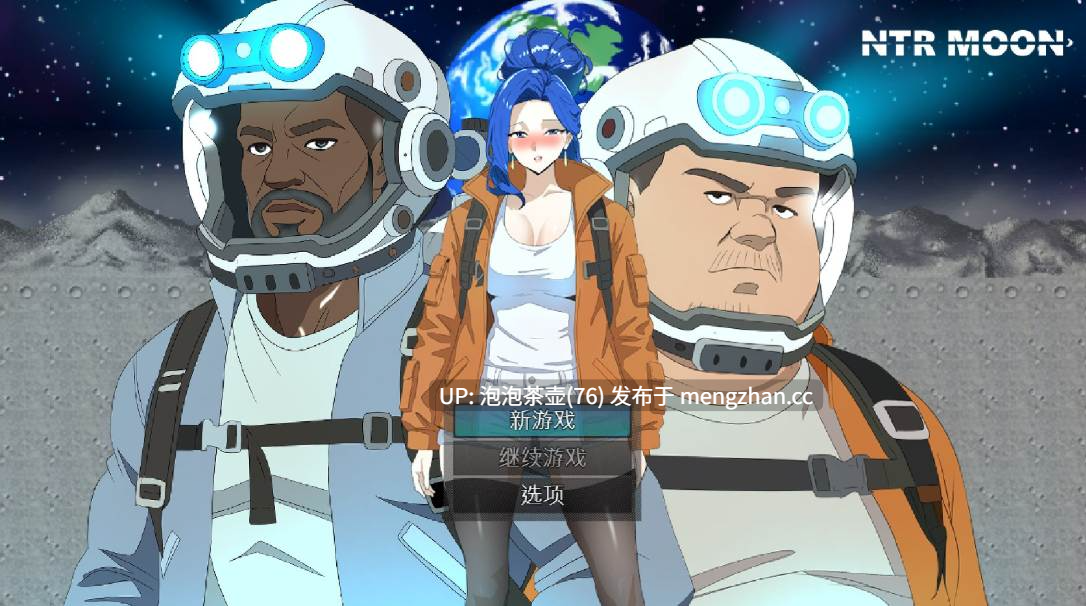  [RPG/官中/NTR人妻/内容追加] NTR 月亮 NTR MOON v26.02.07 官方中文版-第5张图片-萌站