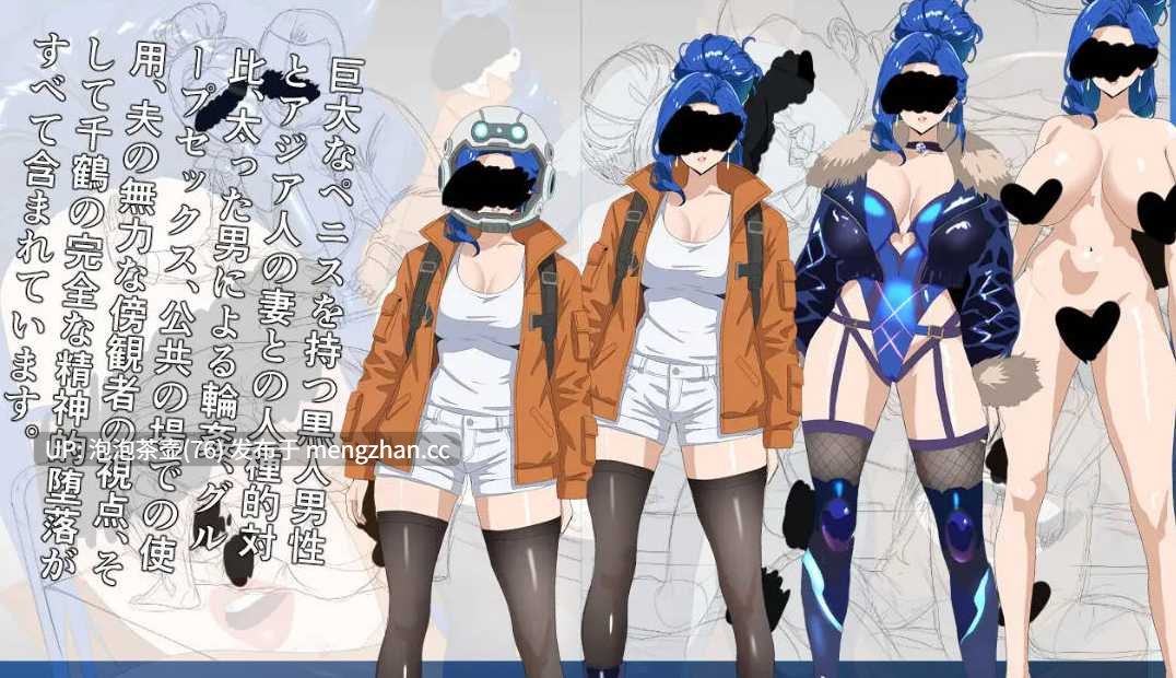  [RPG/官中/NTR人妻/内容追加] NTR 月亮 NTR MOON v26.02.07 官方中文版-第6张图片-萌站