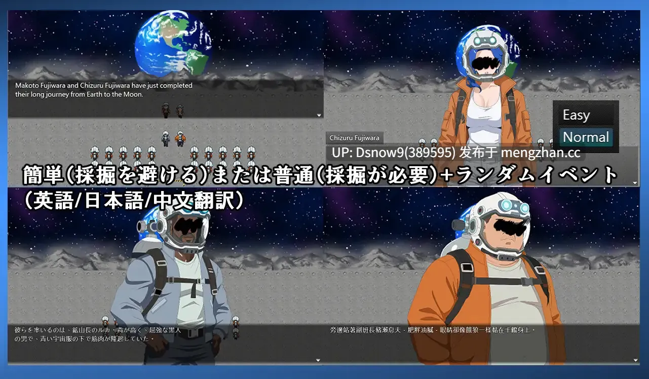 [RPG/官中] NTR MOON v26.02.07 [PC/302M]-第3张图片-萌站