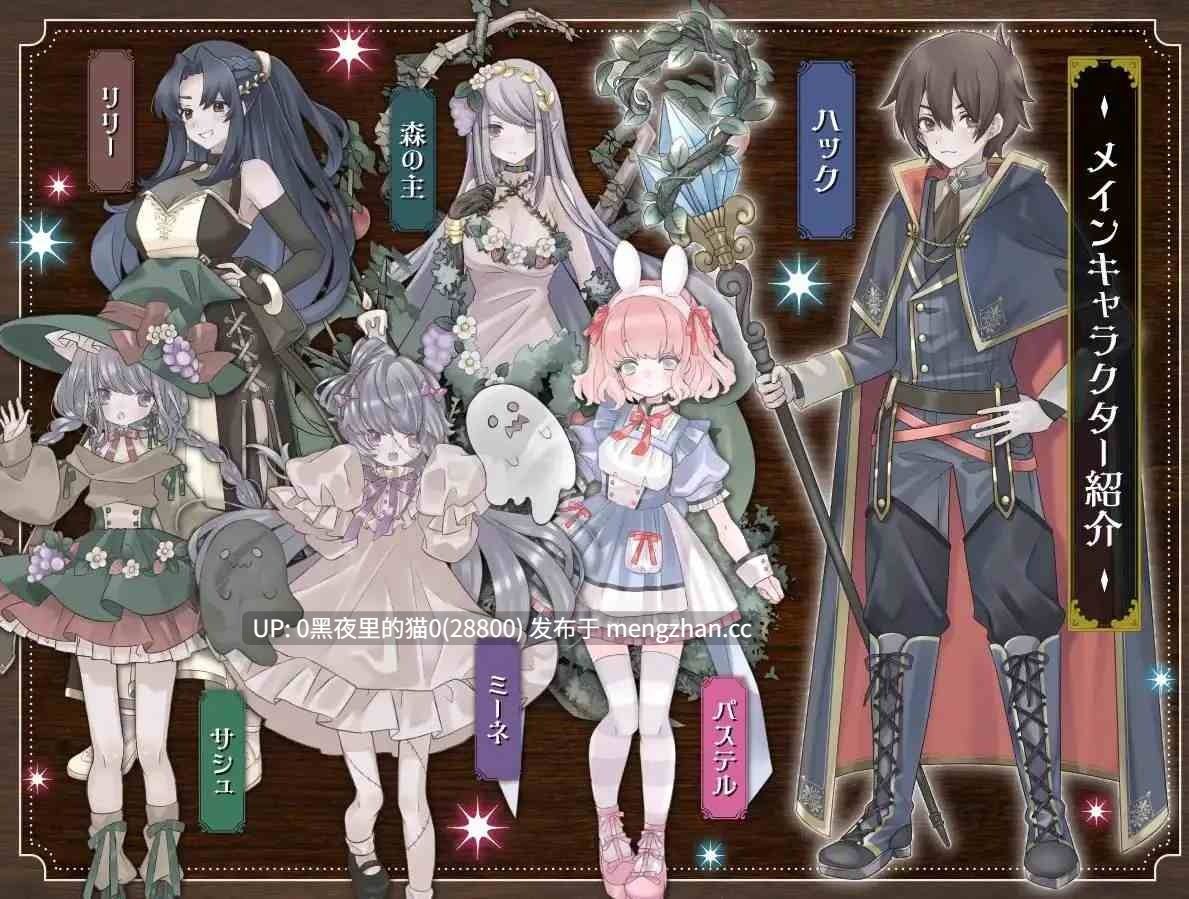 【PC/RPG/AI翻译/ 大小姐/异种X/强X /萝 】Memories Story~囚われの者たち-第6张图片-萌站 【PC/RPG/AI翻译/ 大小姐/异种X/强X /萝 】Memories Story~囚われの者たち-第6张图片-萌站