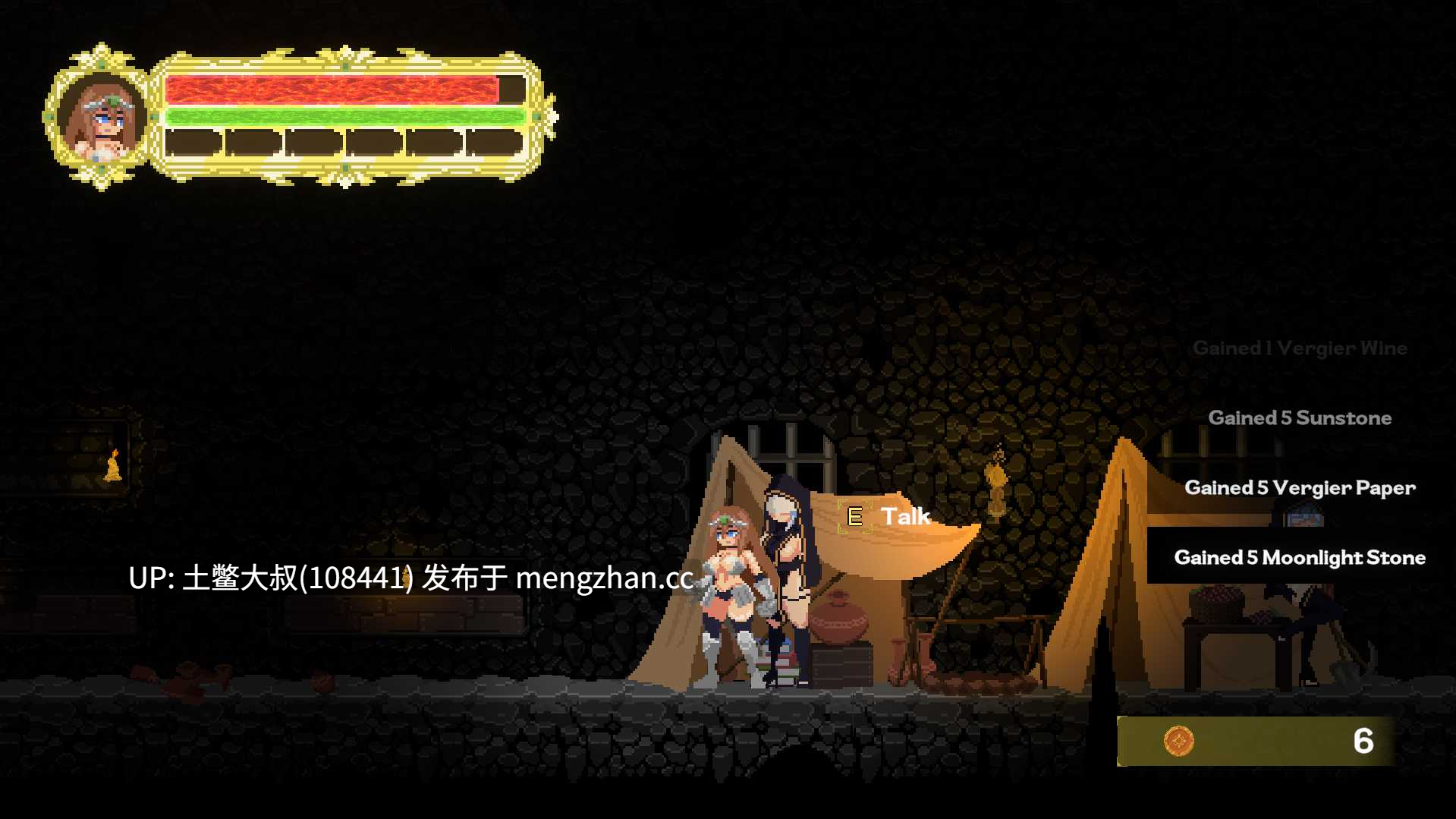 【2D日式ACT 横版战斗奇幻强奸 机翻工具】埃丽卡：太阳骑士  Erica: Knight of the sun [v0.1.7.1] 2.56gb-第7张图片-萌站