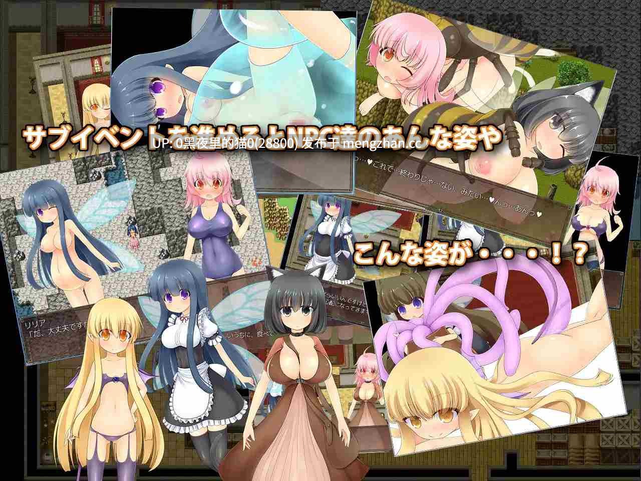 【PC/RPG/AI翻译/ 】Lilia’s Livelihood ~少女と触手と不思議な島V1.0.8-第3张图片-萌站 【PC/RPG/AI翻译/ 】Lilia’s Livelihood ~少女と触手と不思議な島V1.0.8-第3张图片-萌站