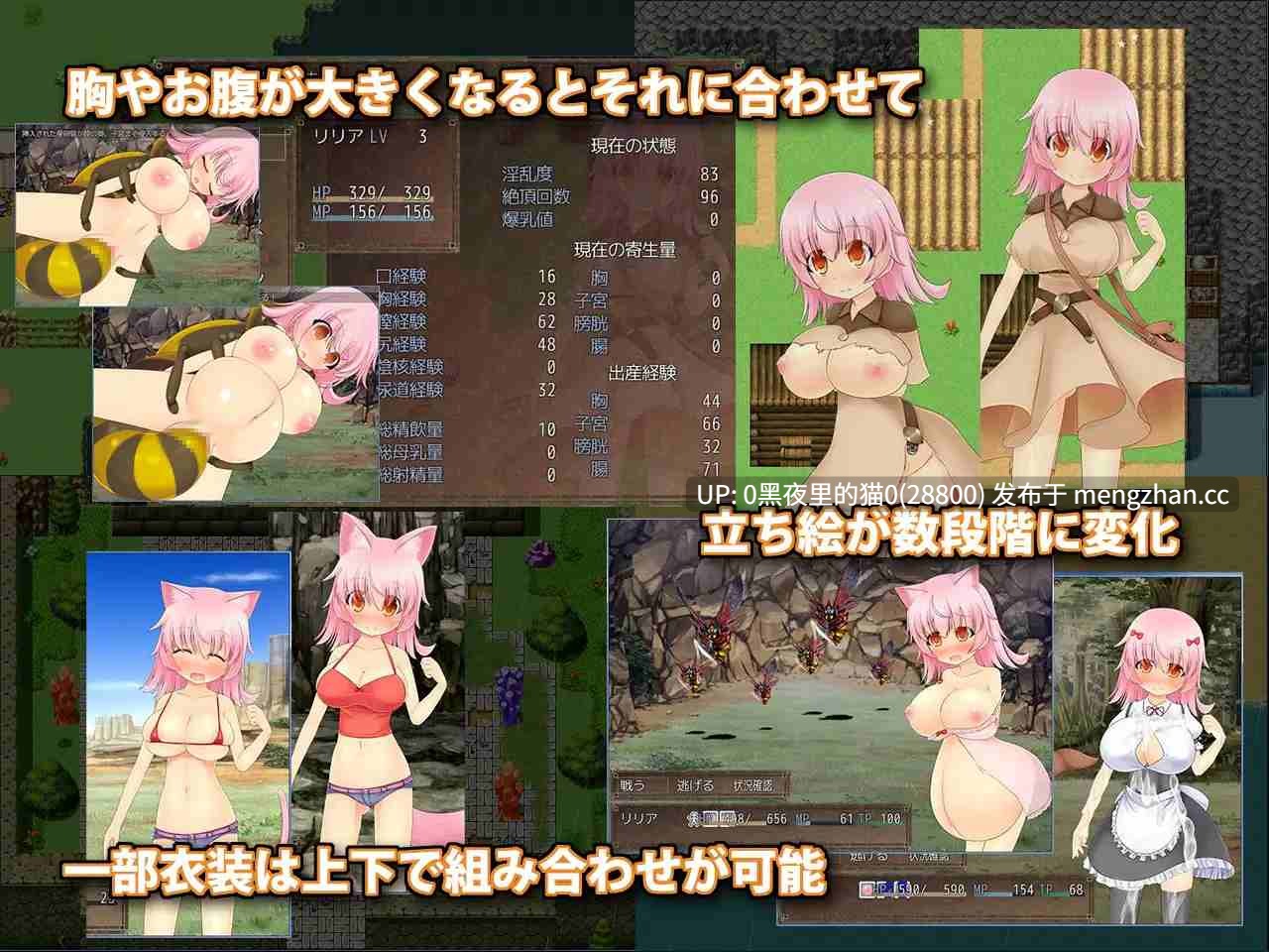 【PC/RPG/AI翻译/ 】Lilia’s Livelihood ~少女と触手と不思議な島V1.0.8-第4张图片-萌站 【PC/RPG/AI翻译/ 】Lilia’s Livelihood ~少女と触手と不思議な島V1.0.8-第4张图片-萌站