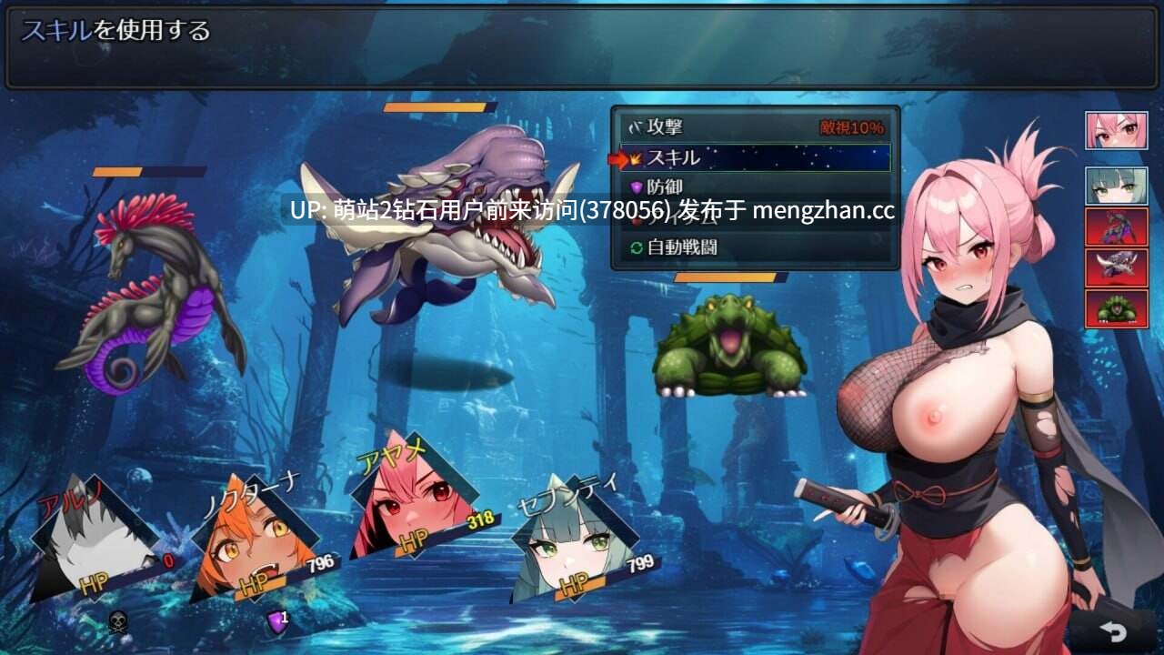 370.[日系RPG官中战斗XPC+安卓joi]欲望地下城：不眠之都卢恩海姆 鲁纳海姆 魔道士的地牢与不眠之都~ ダンジョンディザイア Ver1.2.2 STEAM官方中文版[1.53G][萌站内嵌]-第7张图片-萌站
