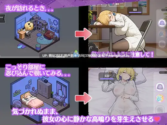 369.[新作SLG官中动态睡剑2D]对姐姐保密的同居生活 お姉ちゃんにはナイショの同居生活——血より濃いミルクティー関係 官方中文版 [1.46GB]