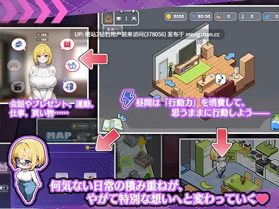 369.[新作SLG官中动态睡剑2D]对姐姐保密的同居生活 お姉ちゃんにはナイショの同居生活——血より濃いミルクティー関係 官方中文版 [1.46GB]-第3张图片-萌站