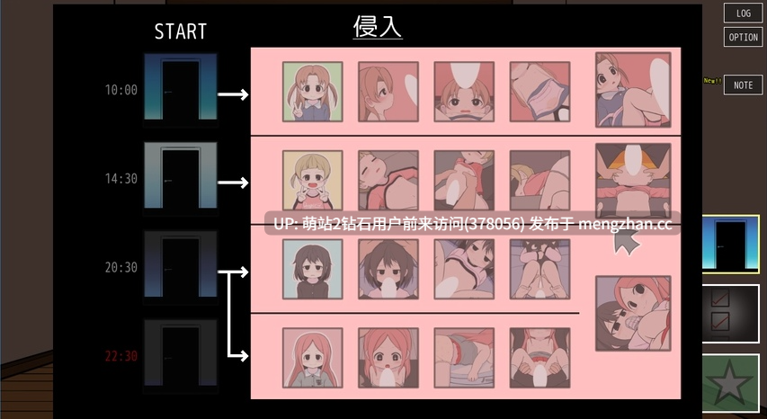 373.[热门SLG动画新汉化强X萝莉2D]さよならのチェックリスト 告别清单 内嵌汉化版 [803.0MB]-第4张图片-萌站
