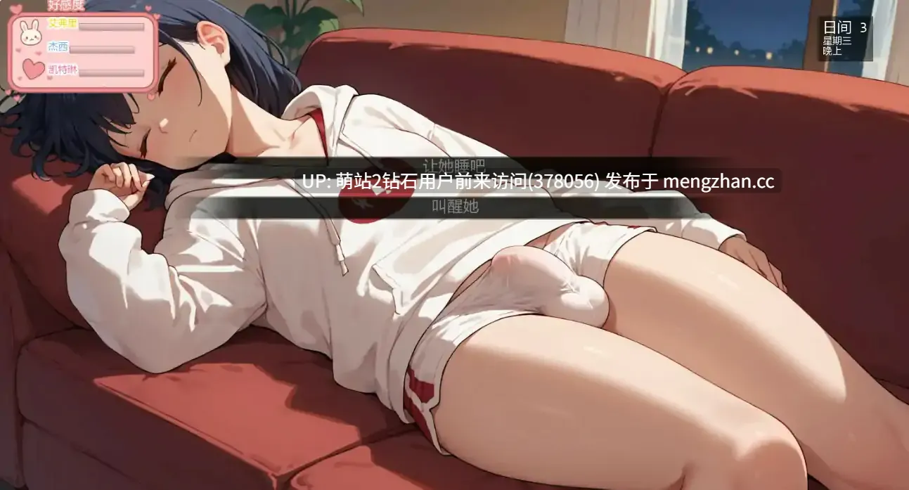 375.[PC+安卓][更新SLG动态官中后宫2D]陷阱度假村 Trap Resort v0.7 官方中文步兵版 [2.81GB]