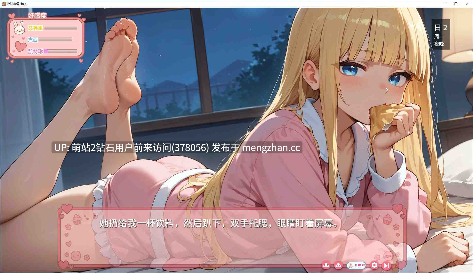 375.[PC+安卓][更新SLG动态官中后宫2D]陷阱度假村 Trap Resort v0.7 官方中文步兵版 [2.81GB]-第2张图片-萌站