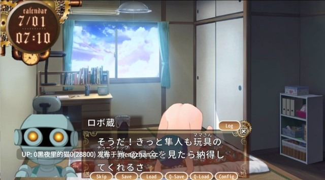 【PC/SLG/】邪神転生　～ある魔女の童話異譚+EXABOY合集-第1张图片-萌站