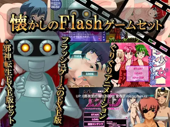 【PC/SLG/】邪神転生　～ある魔女の童話異譚+EXABOY合集-第2张图片-萌站