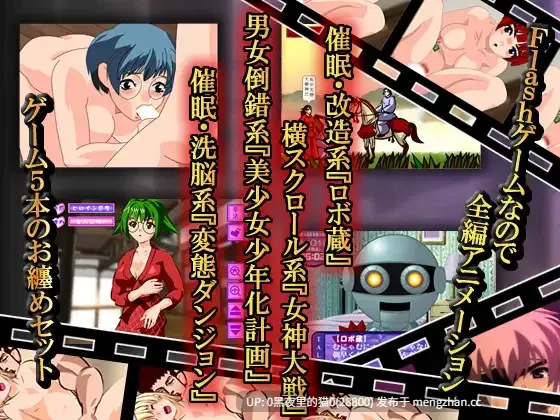 【PC/SLG/】邪神転生　～ある魔女の童話異譚+EXABOY合集-第4张图片-萌站