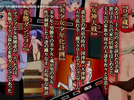 【PC/SLG/】邪神転生　～ある魔女の童話異譚+EXABOY合集-第5张图片-萌站