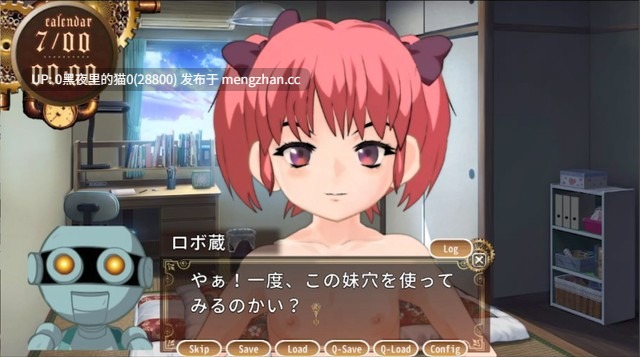 【PC/SLG/】邪神転生　～ある魔女の童話異譚+EXABOY合集-第7张图片-萌站