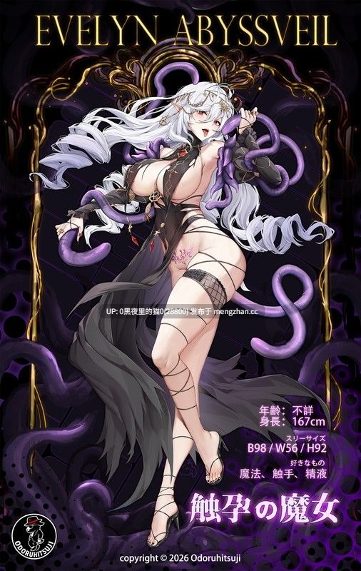 【PC/ACT/官中/战斗H】EroSmash-第4张图片-萌站