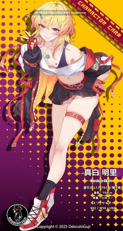 【PC/ACT/官中/战斗H】EroSmash-第5张图片-萌站