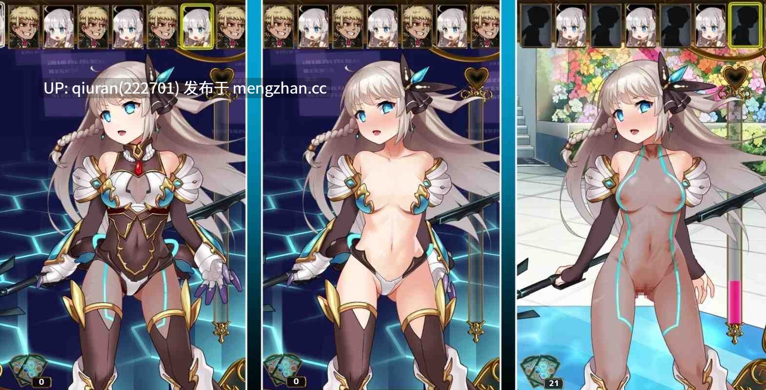 更新/本篇免费[神级RPG/汉化/2D]公主协同效应 プリンセスシナジー Princess Synergy v1.0.15 AI汉化版+全CG存档 [5.26GB]-第3张图片-萌站