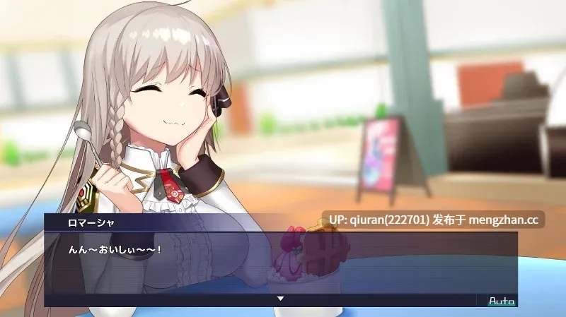 更新/本篇免费[神级RPG/汉化/2D]公主协同效应 プリンセスシナジー Princess Synergy v1.0.15 AI汉化版+全CG存档 [5.26GB]-第4张图片-萌站