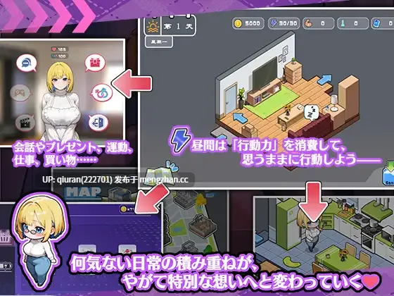 新作/本篇免费[SLG/官中/动态/睡剑/2D]对姐姐保密的同居生活 お姉ちゃんにはナイショの同居生活——血より濃いミルクティー関係 官方中文版 [1.46GB]-第3张图片-萌站