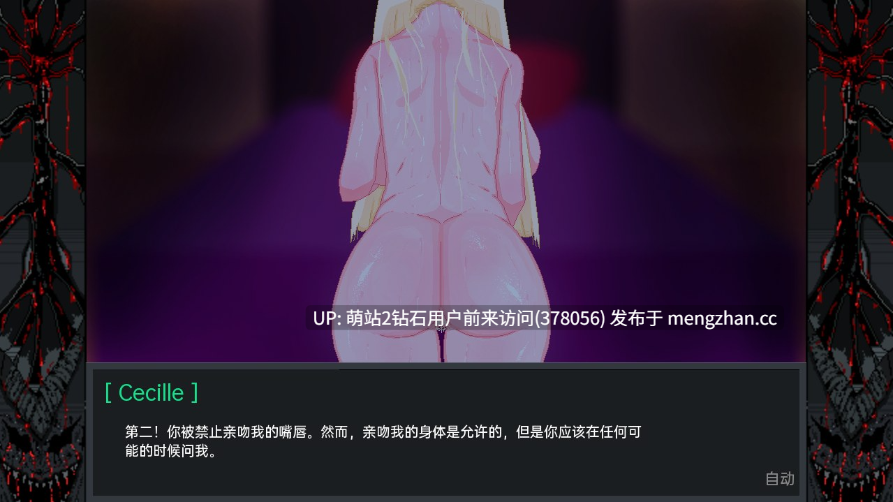 [恶魔纯洁神官][凌辱堕落调教][作为黄毛NTR走勇者身边的所有女人]英雄派对必须陨落Hero Party Must Fall v0.6.0 Test1 AI汉化 [3.23GB]-第2张图片-萌站