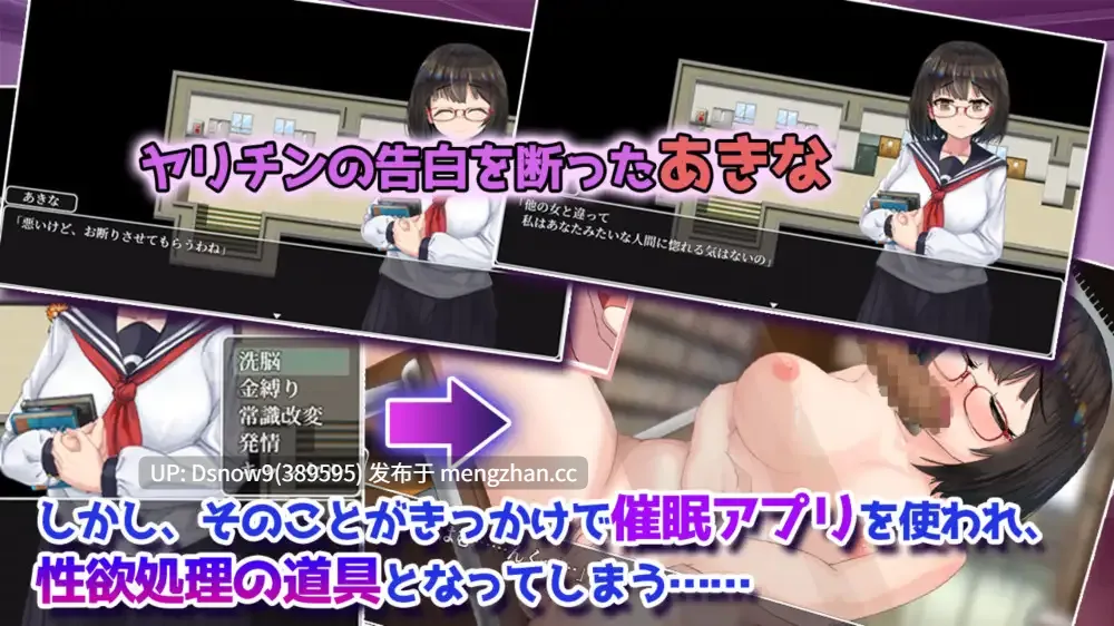 [RPG/AI汉化] 催眠文学少女 [PC/682M]