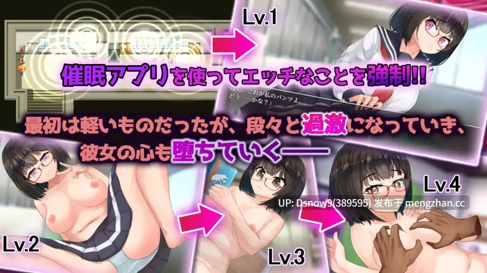 [RPG/AI汉化] 催眠文学少女 [PC/682M]-第3张图片-萌站