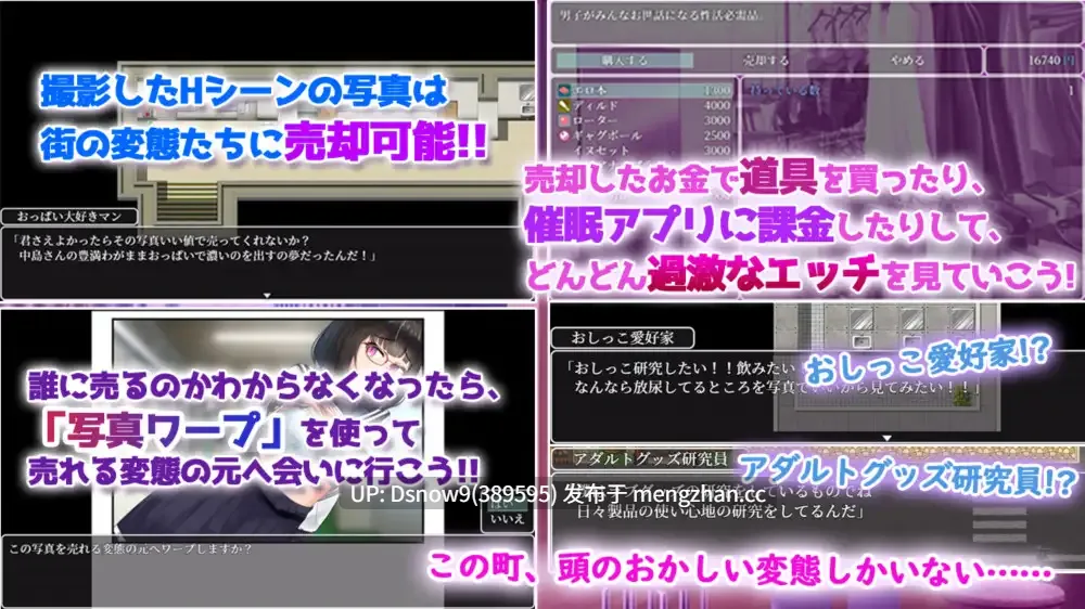 [RPG/AI汉化] 催眠文学少女 [PC/682M]-第4张图片-萌站