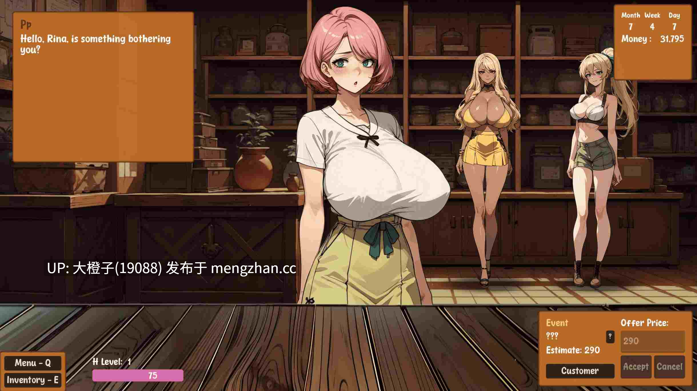 [SLG官中PC+安卓动态步兵] 典当乐趣 Pawn Pleasure v0.5.7[1.16G]-第9张图片-萌站