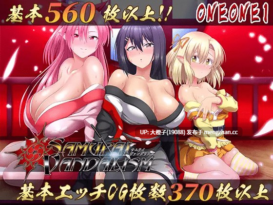 [RPG官中PC动态步兵][ONEONE1]叛道武士 サムライヴァンダリズム STEAM官中版+全DLC[8.83G]-第7张图片-萌站
