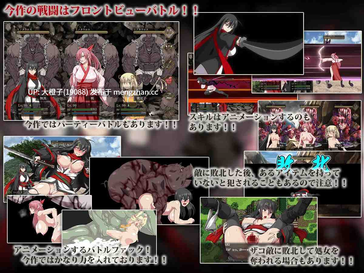 [RPG官中PC动态步兵][ONEONE1]叛道武士 サムライヴァンダリズム STEAM官中版+全DLC[8.83G]-第12张图片-萌站