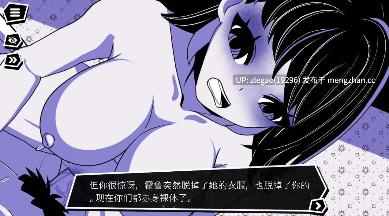 【双端/官中/动态】血肉崩坏 FLESHBREAK ver0.1-第4张图片-萌站 【双端/官中/动态】血肉崩坏 FLESHBREAK ver0.1-第4张图片-萌站