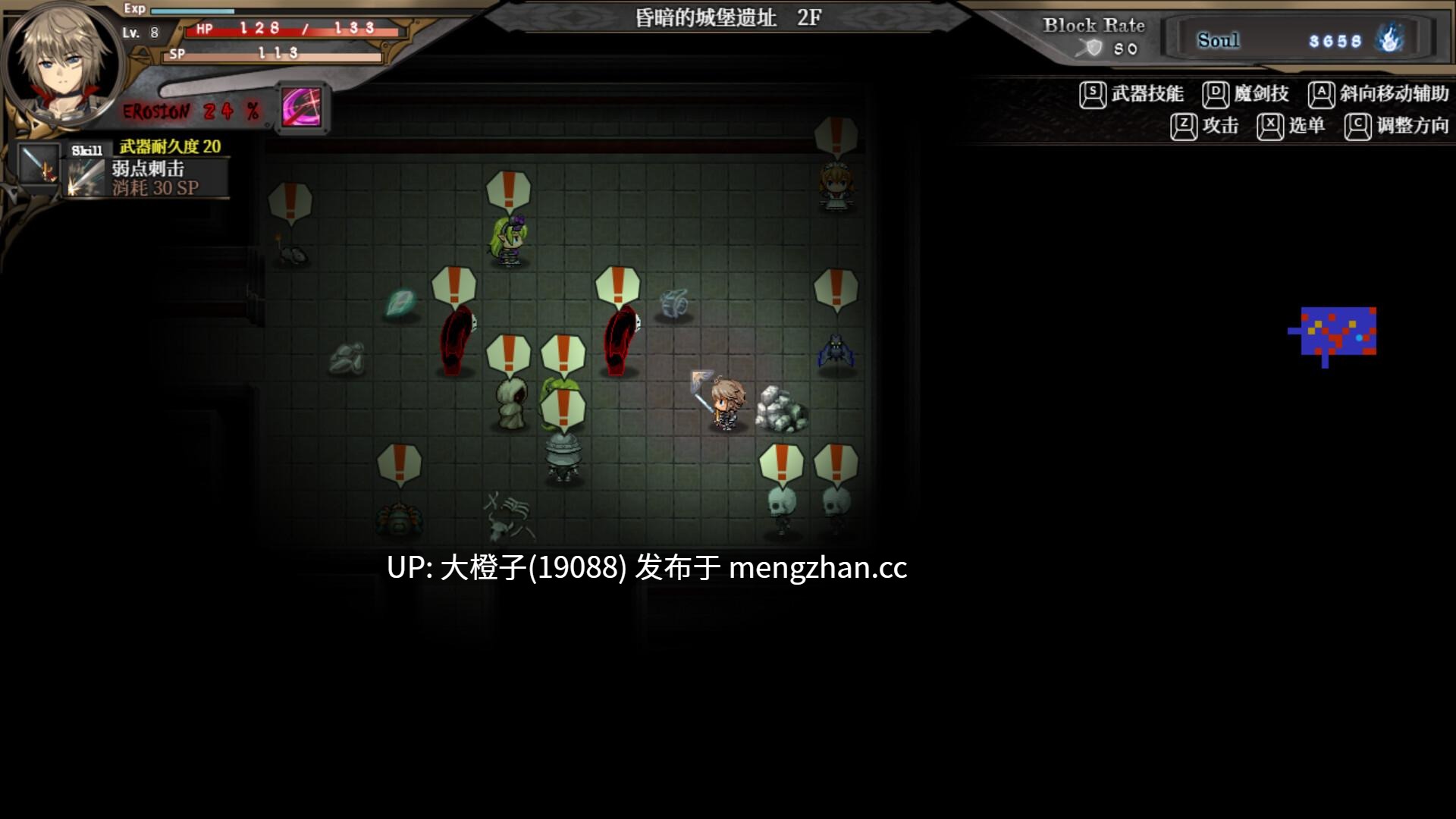 [RPG官中步兵PC][Ason]苍色之光与魔剑锻造师 蒼キ光と魔剣の鍛冶師v1.06R[3.16G]-第6张图片-萌站