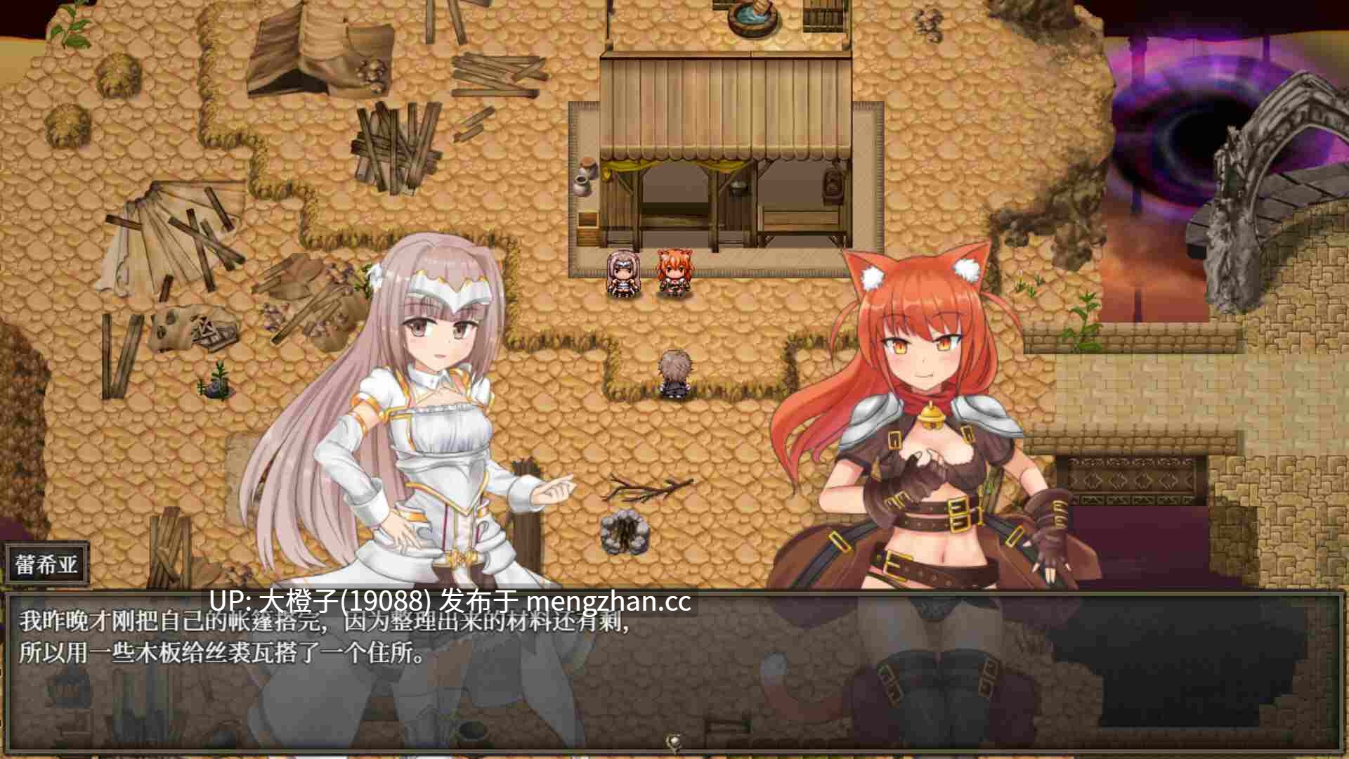 [RPG官中步兵PC][Ason]苍色之光与魔剑锻造师 蒼キ光と魔剣の鍛冶師v1.06R[3.16G]-第14张图片-萌站