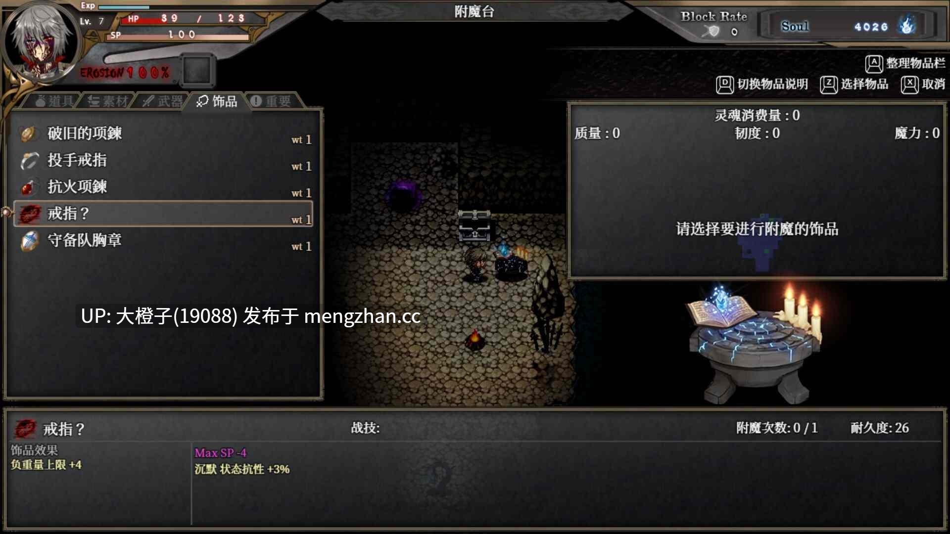 [RPG官中步兵PC][Ason]苍色之光与魔剑锻造师 蒼キ光と魔剣の鍛冶師v1.06R[3.16G]-第15张图片-萌站