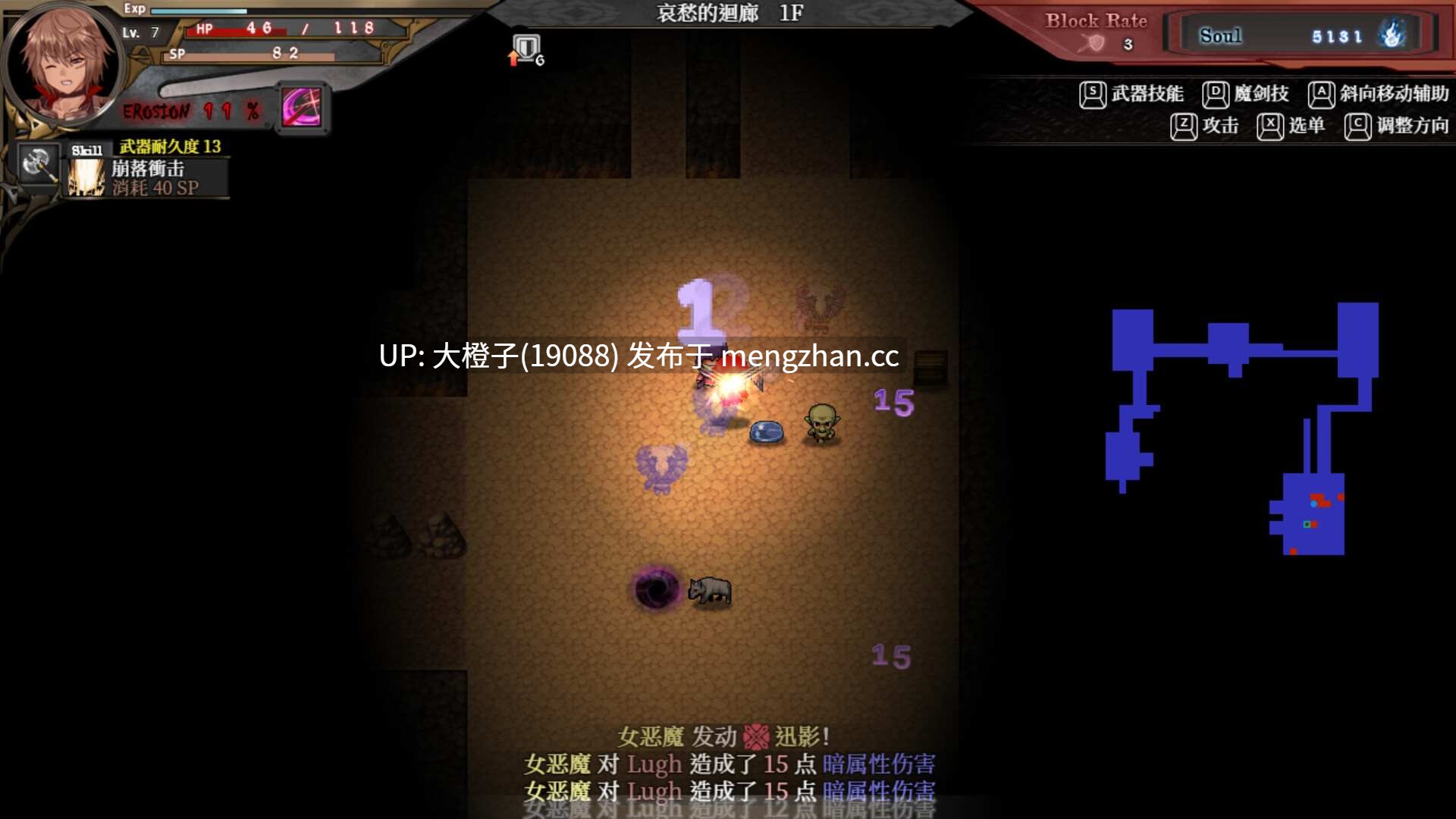 [RPG官中步兵PC][Ason]苍色之光与魔剑锻造师 蒼キ光と魔剣の鍛冶師v1.06R[3.16G]-第18张图片-萌站