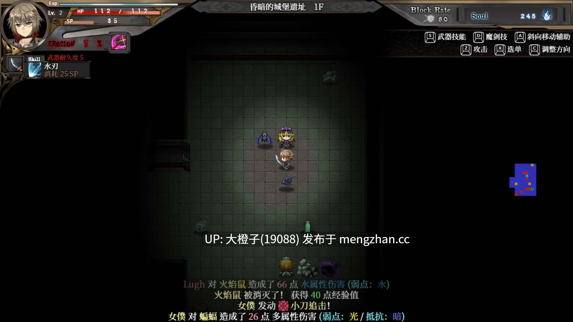[RPG官中步兵PC][Ason]苍色之光与魔剑锻造师 蒼キ光と魔剣の鍛冶師v1.06R[3.16G]-第19张图片-萌站