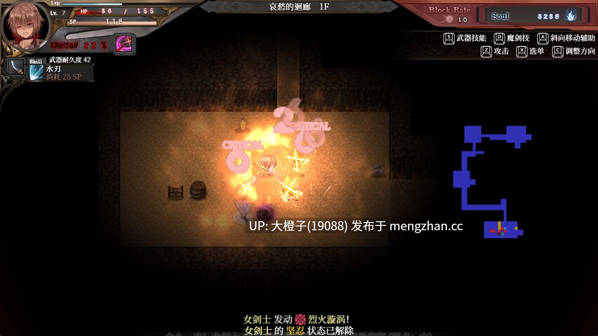 [RPG官中步兵PC][Ason]苍色之光与魔剑锻造师 蒼キ光と魔剣の鍛冶師v1.06R[3.16G]-第21张图片-萌站