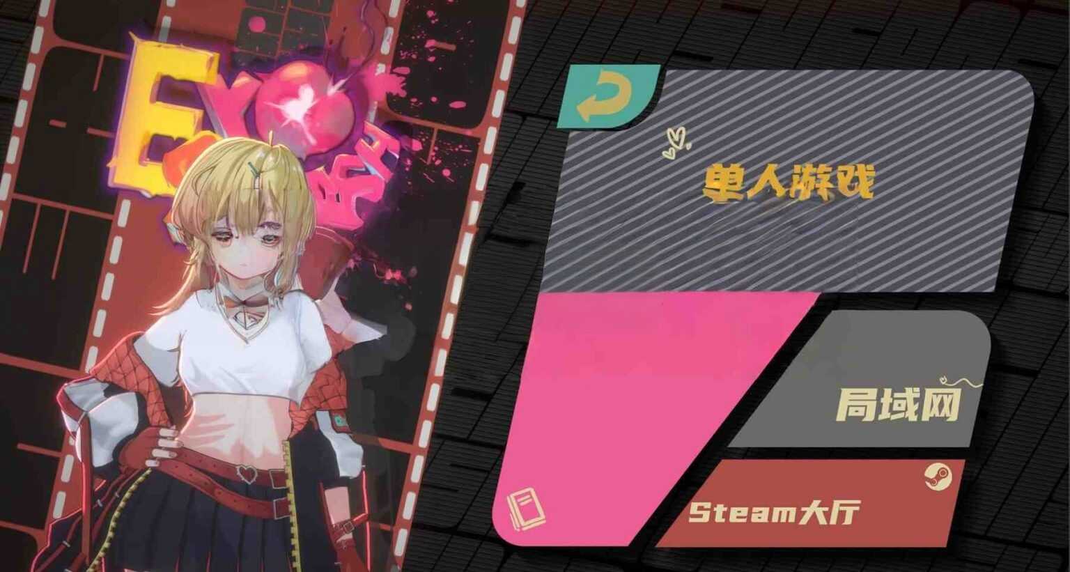 [日式ACT/pc/官中] 情色粉碎 官方中文版 v0.01 1.10G
