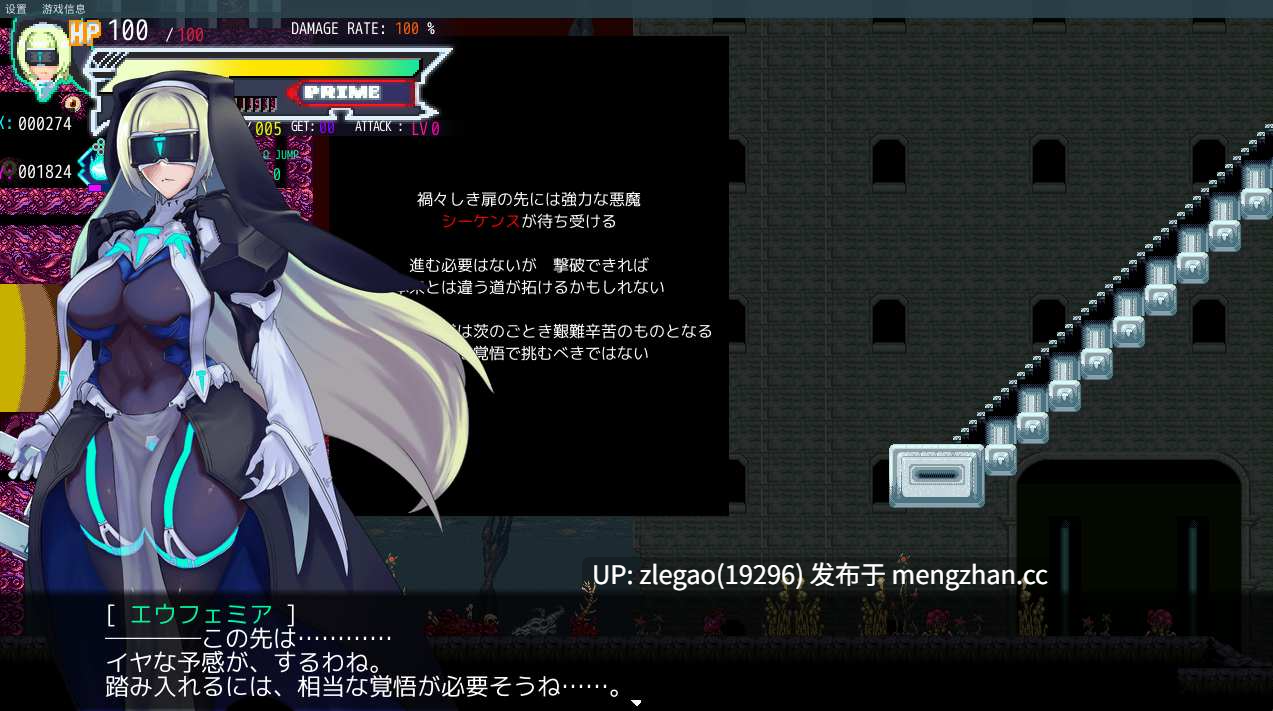 【PC/生肉/动态/重口】修女契约sisTer-TesTamenT [V26.01.24]-第2张图片-萌站