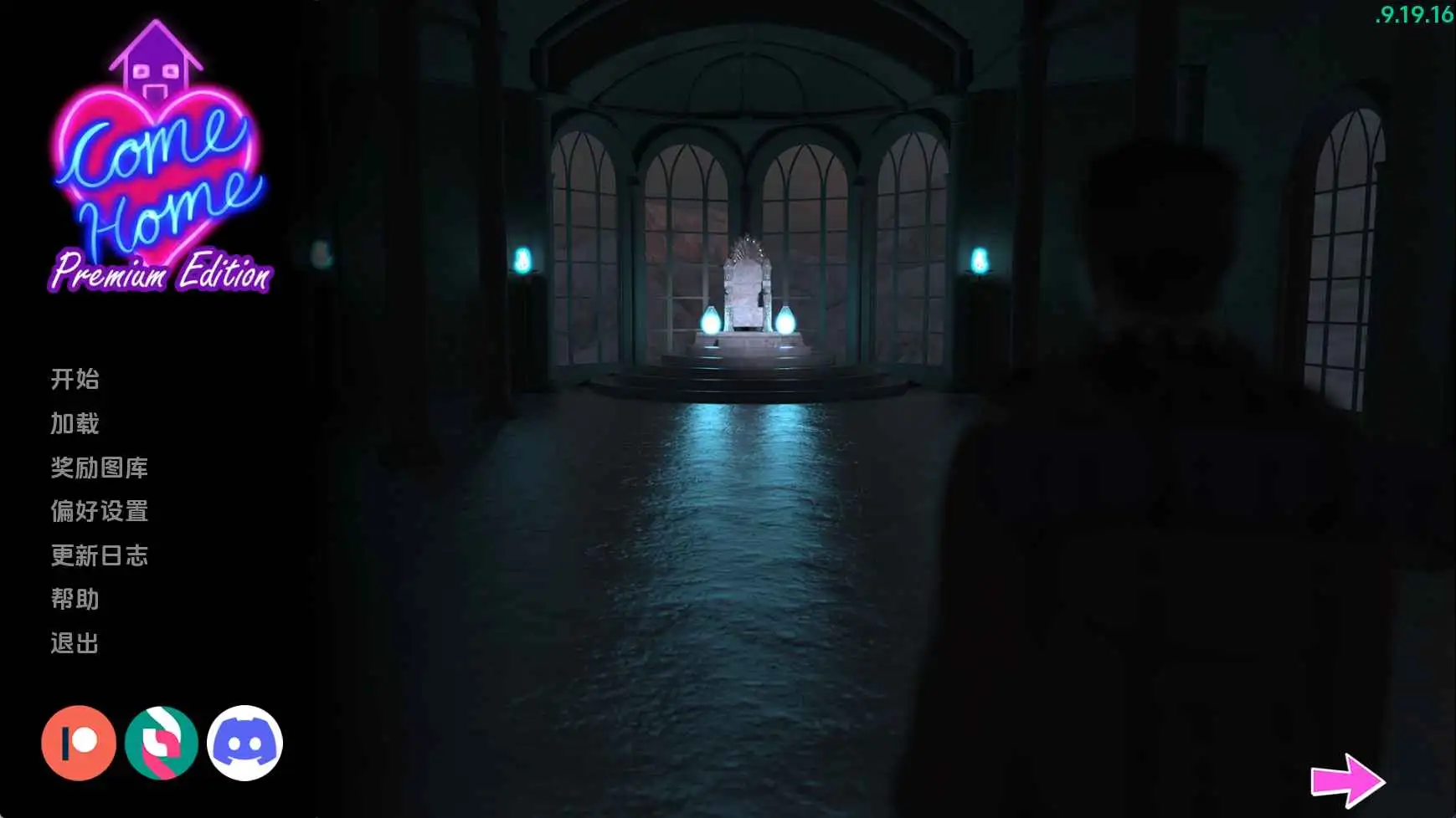 [欧美SLG/萌站植入/pc+安卓joi/动态] 回家 Come Home v9.19.16 AI汉化版 3.9G-第4张图片-萌站