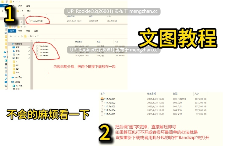 【ADV/汉化/PC】雪色暗号 / ユキイロサイン / Yukiiro Sign 中文汉化版+全CG存档+攻略(日文) 21.04.30发售【5.26G】-第2张图片-萌站 【ADV/汉化/PC】雪色暗号 / ユキイロサイン / Yukiiro Sign 中文汉化版+全CG存档+攻略(日文) 21.04.30发售【5.26G】-第2张图片-萌站