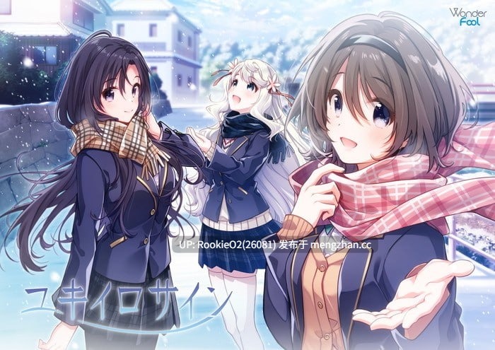 【ADV/汉化/PC】雪色暗号 / ユキイロサイン / Yukiiro Sign 中文汉化版+全CG存档+攻略(日文) 21.04.30发售【5.26G】-第4张图片-萌站 【ADV/汉化/PC】雪色暗号 / ユキイロサイン / Yukiiro Sign 中文汉化版+全CG存档+攻略(日文) 21.04.30发售【5.26G】-第4张图片-萌站
