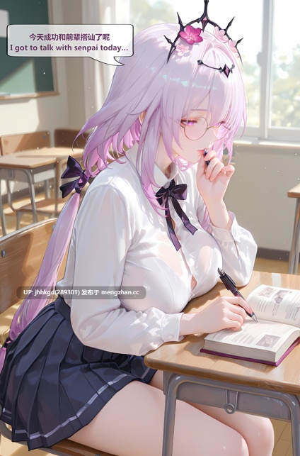  【2d图包】 神奇牛子      崩坏：星穹铁道 - 穹x瑕蝶 274p    终极纯爱，海滩路人ntr失败被爆锤，穹在海滩给瑕蝶开苞....-第2张图片-萌站