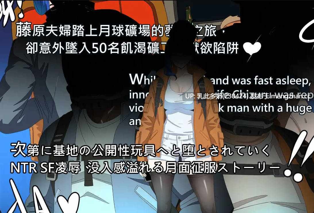 2[RPG官中] NTR MOON v26.02.07 官方中文版 [302M]-第4张图片-萌站