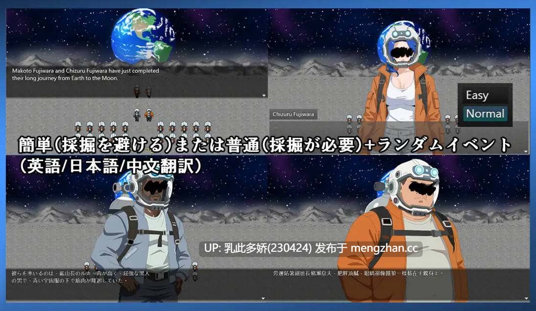 2[RPG官中] NTR MOON v26.02.07 官方中文版 [302M]-第5张图片-萌站