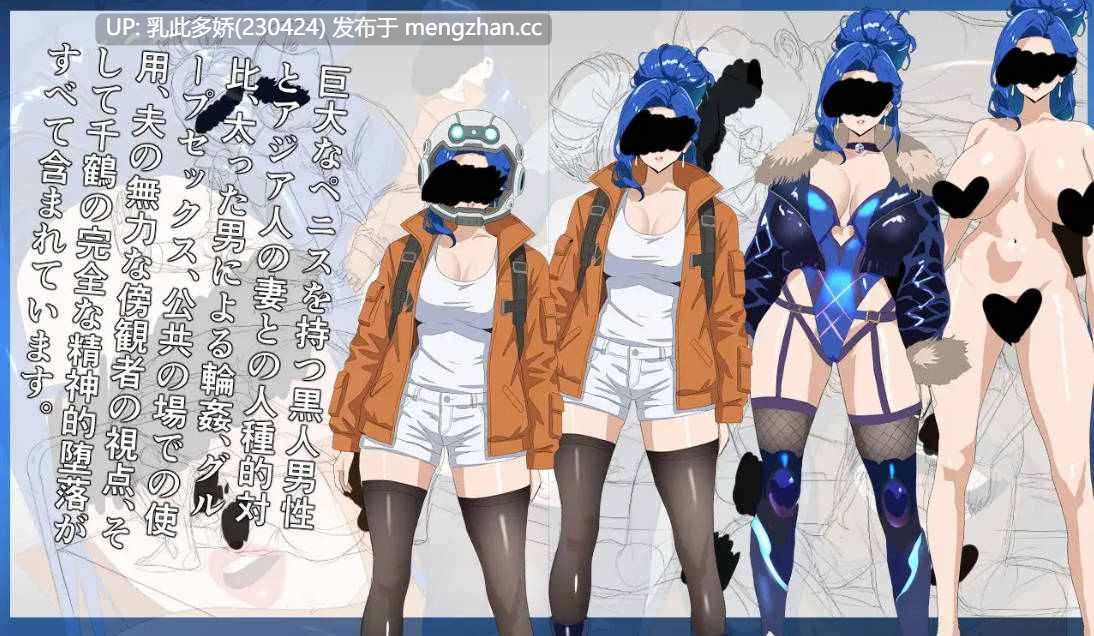 2[RPG官中] NTR MOON v26.02.07 官方中文版 [302M]-第6张图片-萌站