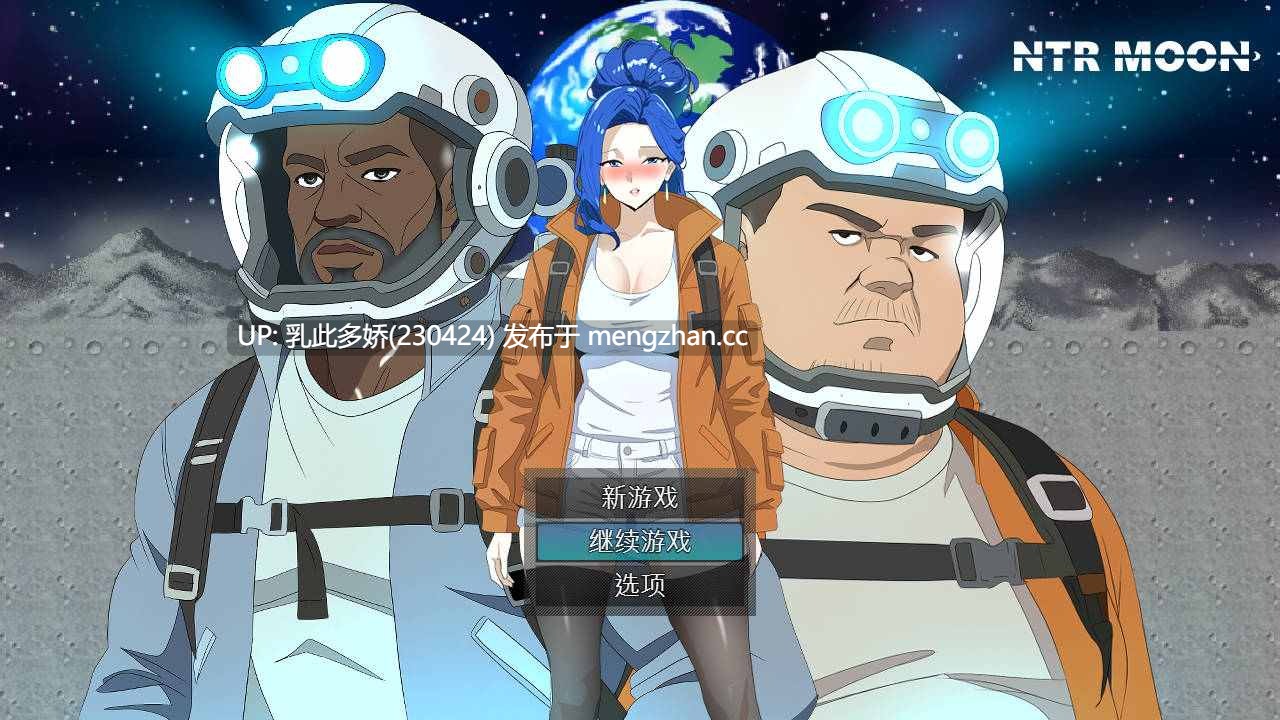 2[RPG官中] NTR MOON v26.02.07 官方中文版 [302M]-第7张图片-萌站