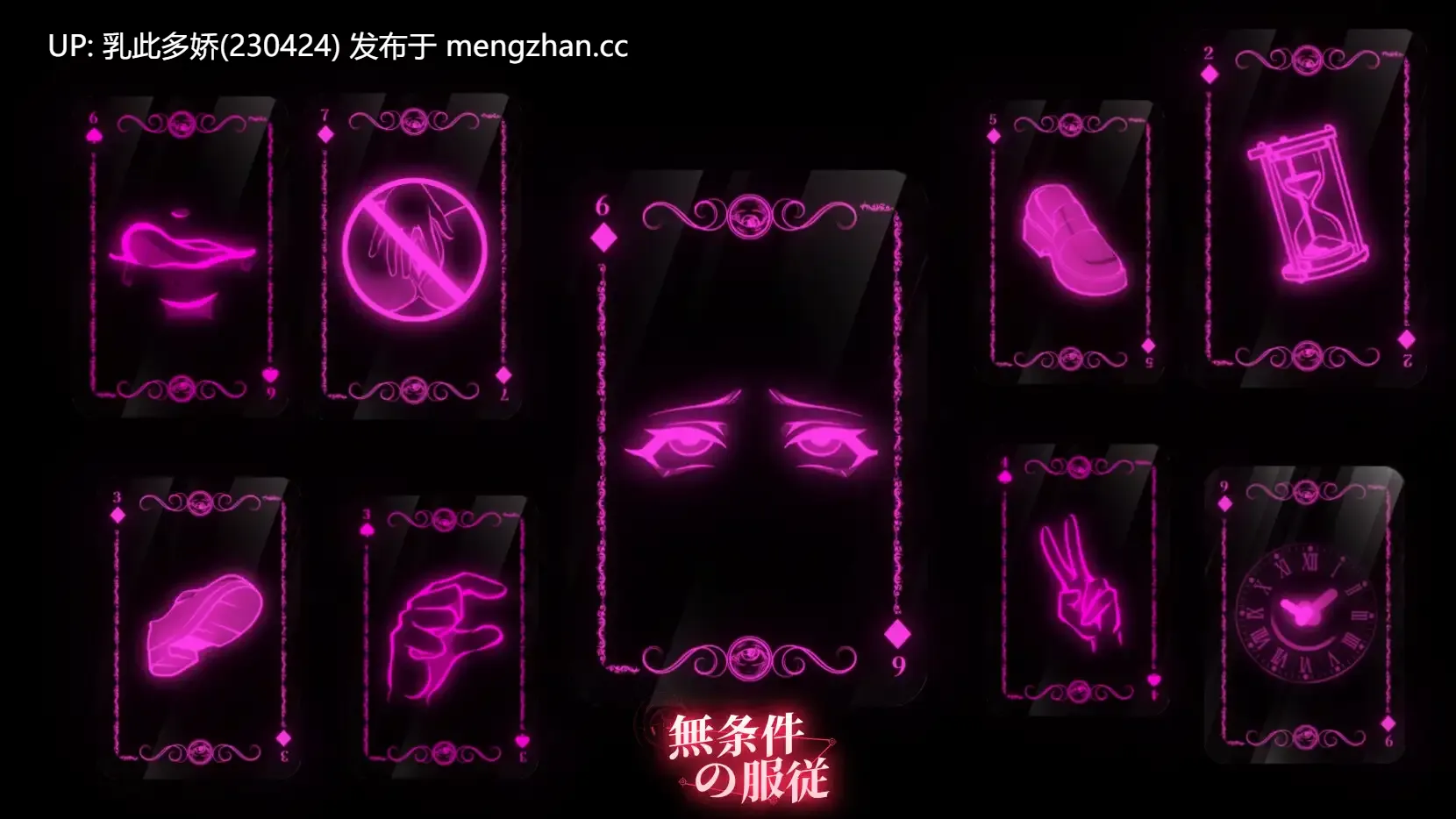 3[SLG动态STEAM官中步兵] 无条件服从 Bow Down & Eyes up 动态STEAM官中步兵版 [4.78G]-第7张图片-萌站