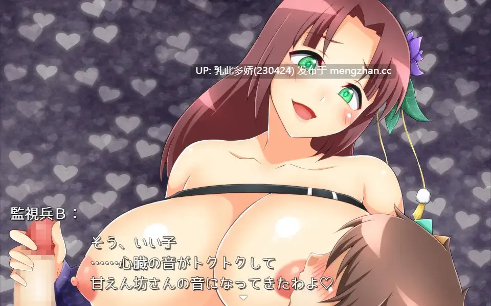 8[RPGAI汉化] セクシャル・コンフリクト！！ AI汉化版 [1.22G]-第3张图片-萌站